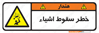 Falling , افتادن , پرتاب , 