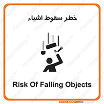 Falling , افتادن , پرتاب , 