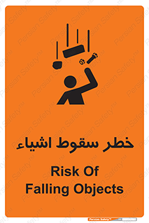Falling , افتادن , پرتاب , 