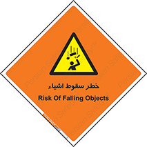 Falling , افتادن , پرتاب , 