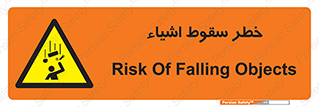 Falling , افتادن , پرتاب , 