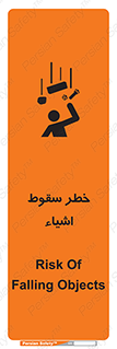 Falling , افتادن , پرتاب , 