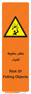 Falling , افتادن , پرتاب , 