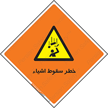 Falling , افتادن , پرتاب , 