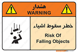 Falling , افتادن , پرتاب , 