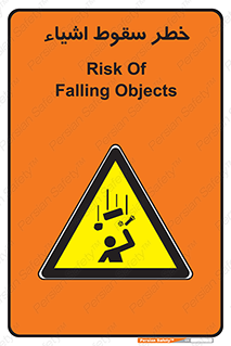Falling , افتادن , پرتاب , 