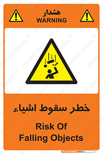 Falling , افتادن , پرتاب , 
