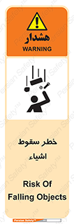 Falling , افتادن , پرتاب , 