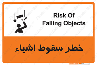 Falling , افتادن , پرتاب , 