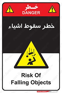 Falling , افتادن , پرتاب , 