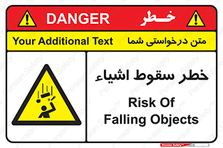 Falling , افتادن , پرتاب , 