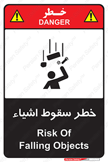 Falling , افتادن , پرتاب , 