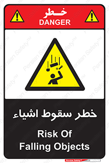 Falling , افتادن , پرتاب , 