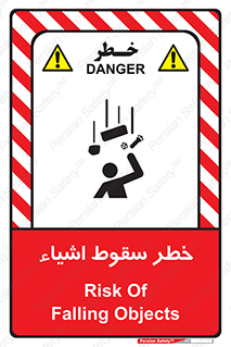 Falling , افتادن , پرتاب , 