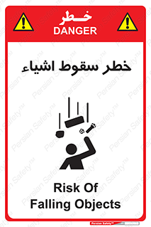 Falling , افتادن , پرتاب , 