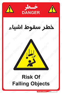 Falling , افتادن , پرتاب , 