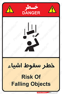 Falling , افتادن , پرتاب , 