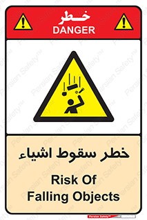 Falling , افتادن , پرتاب , 