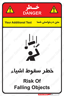 Falling , افتادن , پرتاب , 