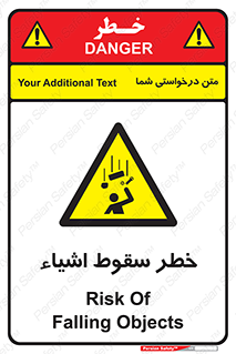 Falling , افتادن , پرتاب , 