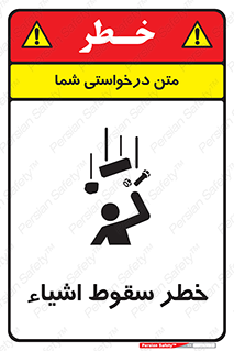 Falling , افتادن , پرتاب , 