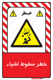 Falling , افتادن , پرتاب , 