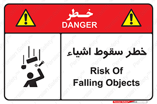 Falling , افتادن , پرتاب , 