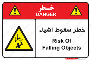 Falling , افتادن , پرتاب , 