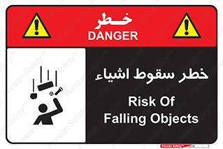 Falling , افتادن , پرتاب , 
