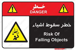 Falling , افتادن , پرتاب , 