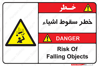 Falling , افتادن , پرتاب , 