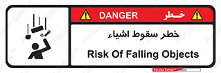 Falling , افتادن , پرتاب , 