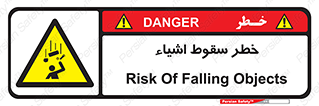 Falling , افتادن , پرتاب , 