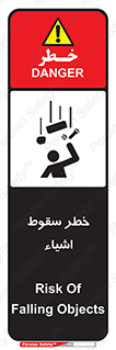 Falling , افتادن , پرتاب , 