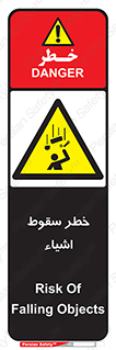 Falling , افتادن , پرتاب , 