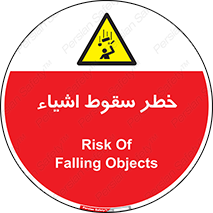Falling , افتادن , پرتاب , 