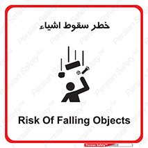 Falling , افتادن , پرتاب , 