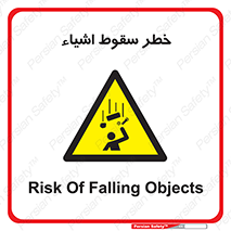 Falling , افتادن , پرتاب , 