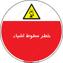 Falling , افتادن , پرتاب , 