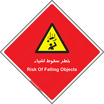 Falling , افتادن , پرتاب , 