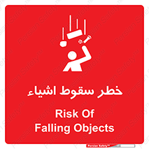 Falling , افتادن , پرتاب , 