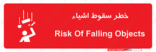 Falling , افتادن , پرتاب , 