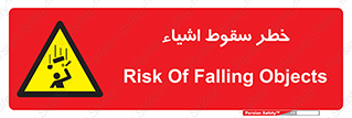 Falling , افتادن , پرتاب , 
