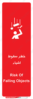 Falling , افتادن , پرتاب , 