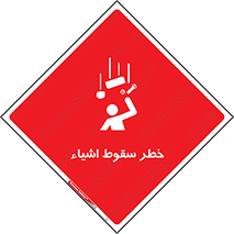 Falling , افتادن , پرتاب , 