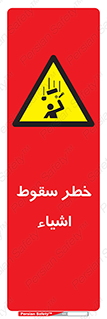 Falling , افتادن , پرتاب , 