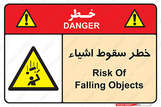Falling , افتادن , پرتاب , 
