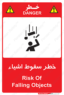 Falling , افتادن , پرتاب , 