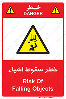 Falling , افتادن , پرتاب , 