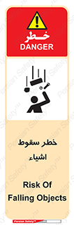 Falling , افتادن , پرتاب , 
